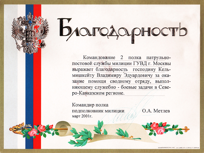 Слова благодарности за помощь. Благодарность в организации похорон. Благодарность за помощь в организации похорон. Благодарность за поддержку в похоронах. Слова благодарности в организации похорон.