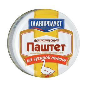 Паштет «Главпродукт деликатесный из гусиной печени» 90 гр.