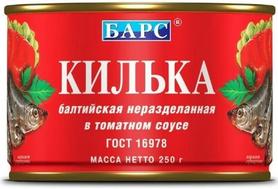 Рыбные консервы «Килька балтийская неразделанная в томатном соусе» 250 гр.