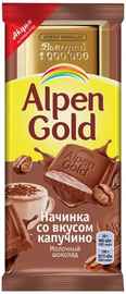 Шоколад «Alpen Gold молочный Капучино» 90 гр.