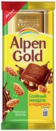 Шоколад «Alpen Gold молочный миндаль/карамель» 90 гр.