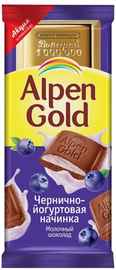 Шоколад «Alpen Gold молочный с чернично-йогуртовой начинкой» 90 гр.