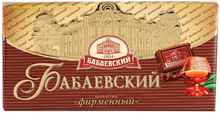 Шоколад «Бабаевский темный Фирменный» 100 гр.