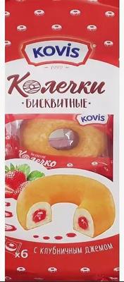 Колечки бисквитные «Kovis с клубничным джемом» 240 гр.