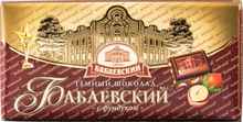 Шоколад «Бабаевский темный с фундуком» 100 гр.