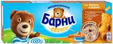Пирожное «Медвежонок Барни бисквитное с вареной сгущенкой» 150 гр.