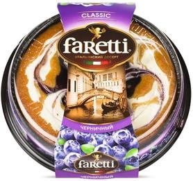 Торт «Faretti черничный» 400 гр.