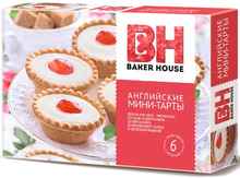 Мини-тарты «Baker House с ягодной начинкой из клубники и красной смородины» 240 гр.