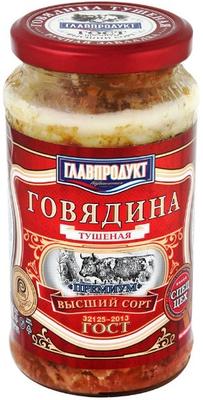 Мясные консервы «Говядина тушеная Главпродукт» 425 гр.
