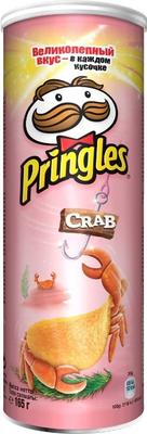 Чипсы «Pringles со вкусом Краба» 165 гр.