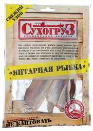 Морепродукты «Сухогруз Янтарная рыбка» 70 гр.