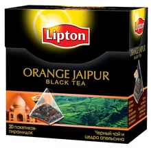 Чай пакетированный «Черный Lipton Orange Jaipur» 20 пирамидок