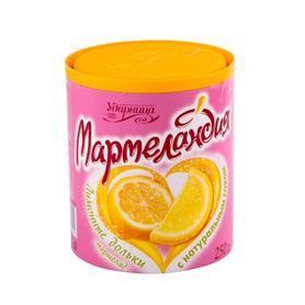 Мармелад «Мармеландия Лимон.дольки в пласт.банке)» 250 гр.