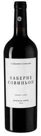 Вино красное сухое «Красная Горка Каберне Совиньон» 2018 г.