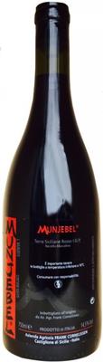 Вино красное сухое «Munjebel» 2017 г.