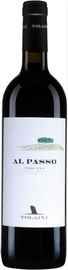 Вино красное сухое «Al Passo» 2015 г.