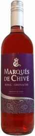 Вино розовое сухое «Marques de Chive Bobal-Grenache» 2017 г.