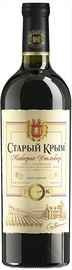 Вино красное сухое «Старый Крым Каберне Дюльбер»