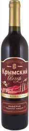 Винный напиток красный сухой «Крымский вечер Каберне Крымское Ливадия»