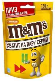 Драже «M&M's с арахисом» 130 гр.