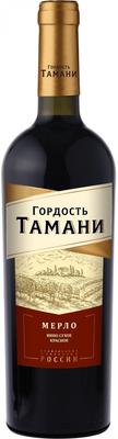 Вино красное сухое «Гордость Тамани Мерло»