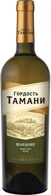 Вино белое сухое «Гордость Тамани Шардоне»