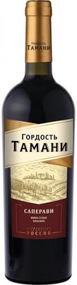 Вино красное сухое «Гордость Тамани Саперави»