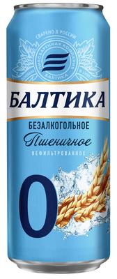 Напиток пивной «Балтика №0 Нефильтрованное пшеничное» в жестяной банке