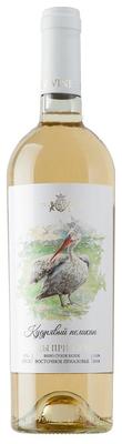 Вино белое сухое «Азов Вайн Птицы Приазовья Кудрявый Пеликан»