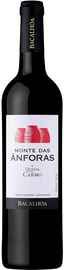Вино красное сухое «Monte das Anforas» 2018 г.