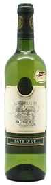 Вино белое полусладкое «La Reserve De Muscat» вино с защищенным географическим указанием