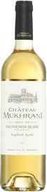 Вино белое полусладкое «Chateau Mukhrani Sauvignon Blanc»