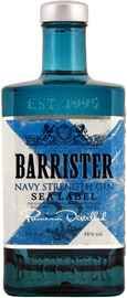 Джин «Barrister Navy Strength»