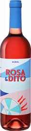 Вино розовое сухое «Covinas Rosa & Dito Utiel-Requena» 2019 г.