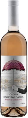Вино розовое сухое «Усадьба Графская Балка Каберне Совиньон»
