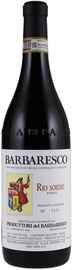 Вино красное сухое «Produttori del Barbaresco Barbaresco Riserva Rio Sordo» 2015 г.