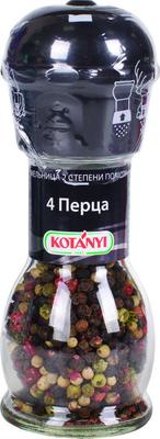 Приправа «Kotanyi 4 перца»