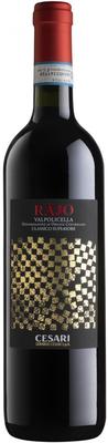 Вино красное сухое «Cesari Rajo Valpolicella Classico Gerardo Cesari» 2017 г.