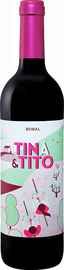 Вино красное сухое «Tina & Tito Utiel-Requena Covinas» 2019 г.