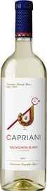 Вино белое сухое «Capriani Sauvignon Blanc»