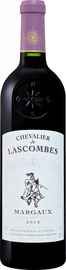 Вино красное сухое «Chevalier de Lascombes Margaux»