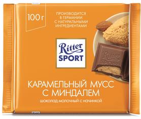 Шоколад «Ritter Sport молочный с начинкой Карамельный мусс с миндалем» 100 гр.