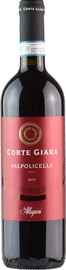 Вино красное сухое «Corte Giara Valpolicella» 2019 г.