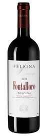Вино красное сухое «Fontalloro Fattoria di Felsina» 2017 г.