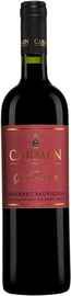 Вино красное сухое «Carmen Gran Reserva Cabernet Sauvignon» 2018 г.