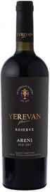 Вино красное сухое «Gevorkian Winery Yerevan Flavor Areni Rezerve»