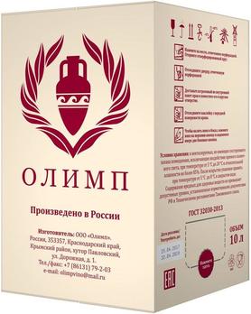 Вино белое полусладкое «Zhemchuzhina Muskata Olimp, 10 л»