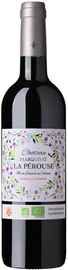 Вино красное сухое «Bordeaux Superieur Chateau Marquisat La Perouse» 2017 г.