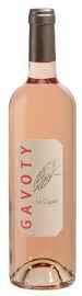 Вино розовое сухое «Domaine Gavoty La Cigale» 2019 г.
