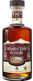 Коньяк армянский «Armenian Brandy 5 Y.O.»